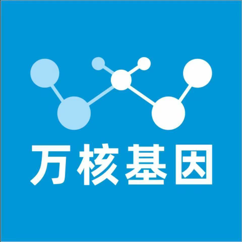 鹤壁鹤山区万核医学基因检测咨询服务点